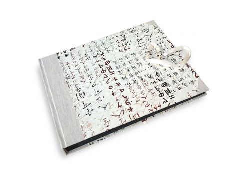 Álbum de fotos oriental. MardePapel